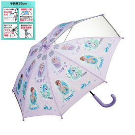 楽天市場 アナと雪の女王 ドレス ディズニー公式ライセンス エルサの通販