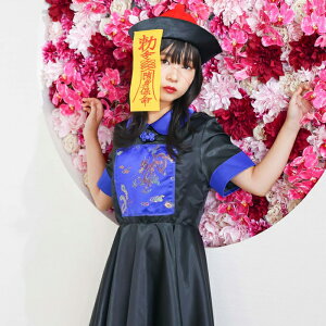 COSCHUI LV[K[894230 y ŋz z ynEB ̎q WjA w a v[gz