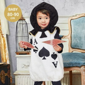 マシュマロトランプ ベビー899662 【 最強翌日配送 】 【80サイズ トランプ もこもこ 子供 キッズ 舞台 衣装 仮装 パーティー イベント 発表会 子供服 プレゼント ベビー キッズ かぶりもの コスプレ コスチューム 】