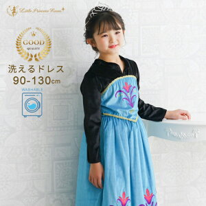 �A�C�X�N�C�[�� �R���l�[�V�����h���X �y�n���E�B�� �ߑ� �q�� ���̎q ���� �v�����Z�X �h���X �q�ǂ� �q�� �L�b�Y ���P�l ��̏��� �v���[���g �X�e�[�W ���V�Y�� �q���h���X 3�� 4�� 5�� ��