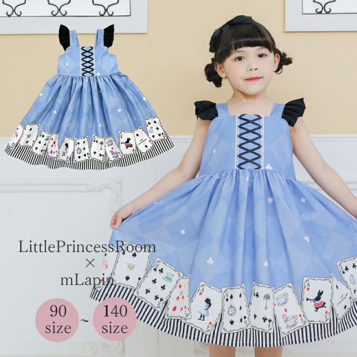 楽天市場】×mLapinコラボワンピース アリスガールプリンセス  