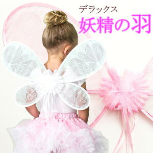 eBJ[x݂ɁIfbNX d̉H ynEB[ ߑ  q RX`[ VYz yHLS_DU Xe[Wߑ p[eB[ v[g VYz y3 4 5 ̎q a