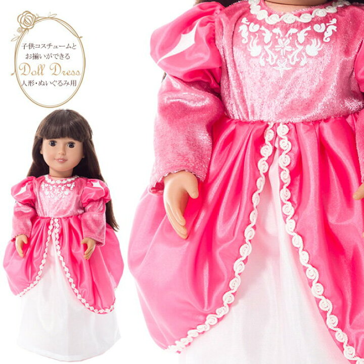 楽天市場】ダッフィー シェリーメイ などのぬいぐるみにも着せられる服 