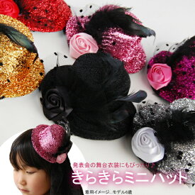 楽天市場 子供 ドレス 帽子 キッズファッション キッズ ベビー マタニティの通販