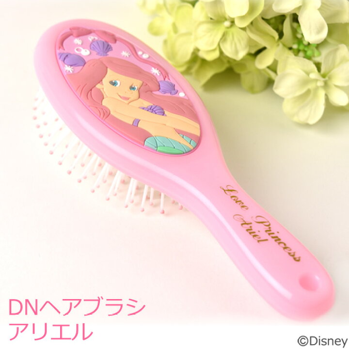 楽天市場 Dnヘアブラシ アリエル あす楽対応 ポイント消化 Hls Du ヘアブラシ くし おしゃれグッズ ドレッサー 女の子 キッズ 子供 子ども プレゼント ギフト 幼児 かわいい 舞台 記念 誕生日 贈り物 記念 発表会 バレエグッズ プリンセス ディズニー 楽天市場 Dnヘアブラシ アリエル あす楽対応 ポイント消化 Hls Du ヘアブラシ くし おしゃれグッズ ドレッサー 女の子 キッズ 子供 子ども プレゼント ギフト 幼児 かわいい 舞台 記念 誕生日 贈り物 記念 発表会 バレエグッズ プリンセス ディズニー