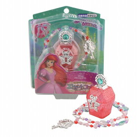 ディズニープリンセス グッズ キージュエリーシリーズ エレガントコフレ アリエル リトルマーメイド アクセサリーセット ディズニー おしゃれ グッズ 子供 キッズ おもちゃ【ラッピング無料受付】【プレゼント かわいい 衣装 舞台 子供 コスプレ 仮装 女の子 コスチューム】