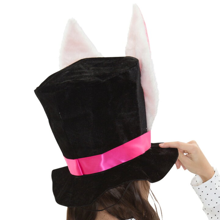 楽天市場 うさ耳ハット アリス 帽子 ハット テーマパーク うさぎ なりきり コスプレ かわいい 仮装 コスチューム キャラクター パーティー グッズ 記念写真 お遊戯会 ハロウィン イースター もこもこ ふわふわ あす楽対応 ポイント消化 クリスマス