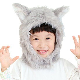 もふもふおおかみ 【アニマル 動物 狼 コスプレ コスチューム キャラクター パーティー イベント グッズ 記念写真 写真撮影 お遊戯会 もこもこ ふわふわ 撮影小物 男女兼用 男の子 女の子 パーティーグッズ どうぶつ クリスマス】 【最強翌日配送】