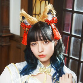 和柄カチューシャ 茶狐 909514 【子供 キッズ 大人 カチューシャ アニマル 動物 茶狐 きつね耳 フォックス かわいい もこもこ ふわふわ 映え コスプレ 撮影衣装 写真撮影 和装 和柄 和風 着物 浴衣 コスチューム】【 最強翌日配送 】