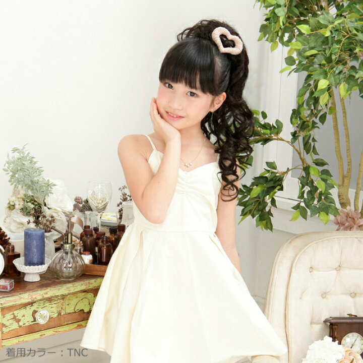 楽天市場 ストレッチウィッグ ガールズ 姫カール Gac 03 Hls Du キッズ 子供 子ども かわいい 撮影 かつら ウィッグ つけ毛 ステージ衣装 舞台衣装 写真撮影 ステージ お遊戯会 子供ドレス 子どもドレス こども 七五三 リトルプリンセスルーム