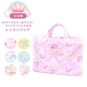 �y���[���֔����̓��b�s���O�s�z �v�����Z�X ���b�X���o�b�O �y�}���� �}���o�b�O �G�{�o�b�O ��񂰑� ���΂� ��� �肳���o�b�N ���m�Ão�b�O �K���� ���b�X�� �V�w�� ���O�b�Y ���