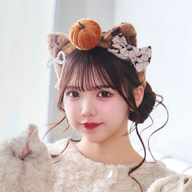 ハロウィン コスプレ デコレオパードキャットカチューシャ ねこ 仮装グッズ ヘアアクセサリー【かわいい 被り物 面白い 着ぐるみ ぬいぐるみ 映え コスプレ】【 最強翌日配送 】