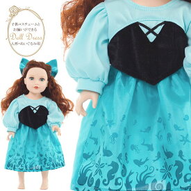 ダッフィー シェリーメイ などのぬいぐるみにも着せられる服 子供ドレスとお揃い！プリンセス・ドールドレス マーメイド 人魚姫 ワンピースドレス 【人形 服 衣装 プレゼント ぬいぐるみ コス ドール プレゼント プレゼント 着せ替え プリンセスドレス】