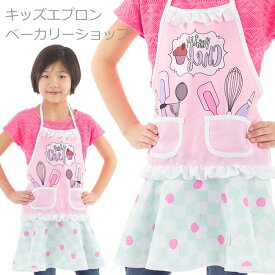 楽天市場 プレゼント 3歳 エプロンの通販