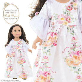 楽天市場 4歳 女の子 誕生日プレゼント プリンセスの通販