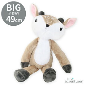 ＜ぬいぐるみ こじかのフェリシティ FELICITY FAWN ADVENTURE PAL＞【HLS_DU】【しか ぬいぐるみ お人形 おもちゃ 雑貨 キッズ 子供 子ども プレゼント ギフト かわいい 写真撮影】