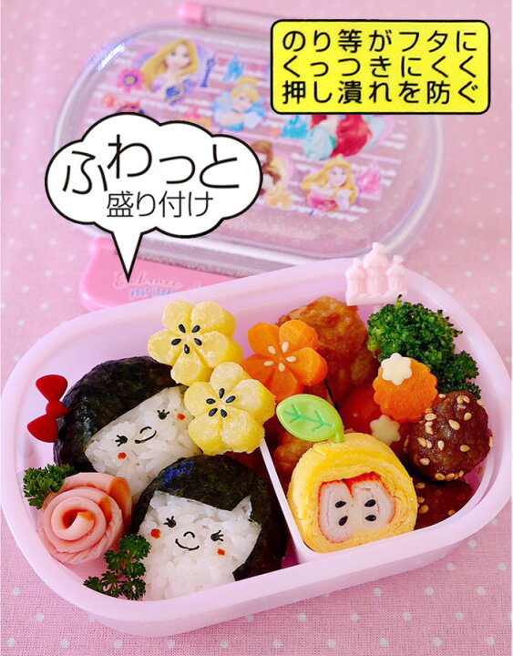 楽天市場 Qaf2ba 食洗機対応ふわっとフタタイトランチボックス プリンセス１９ あす楽対応 ポイント消化 Hls Du ディズニー プリンセス お弁当箱 弁当箱 ランチボックス ランチケース 子ども 子供 キッズ かわいい Disney ディズニープリンセス