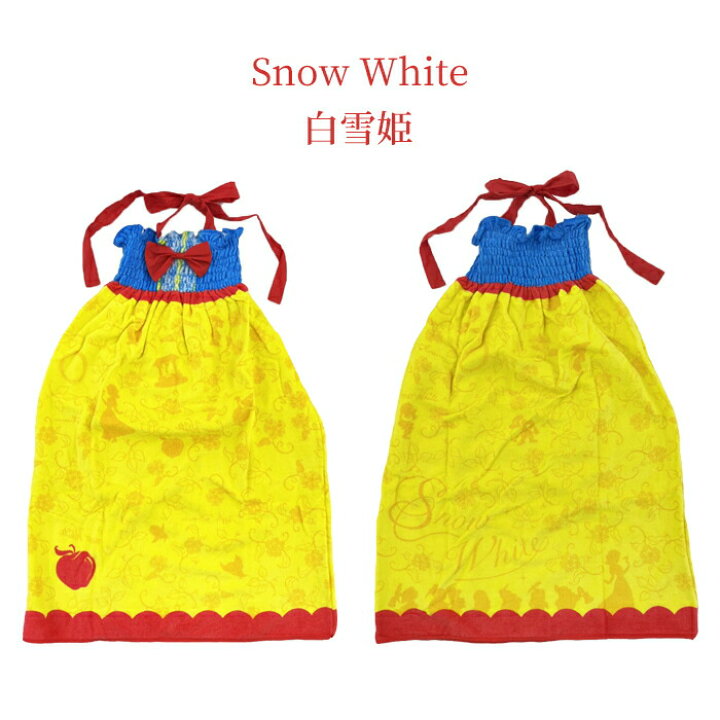 ディズニープリンセス キッズバスドレス プチドレス ディズニー 映画 アナと雪の女王2 プリンセス 姫 タオル アナ