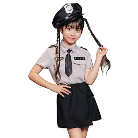 グレイポリス スカート キッズ908975 【 最強翌日配送 】 【ハロウィン 衣装 子供 女の子 ジュニア 120 140 仮装 コスプレ 可愛い おまわりさん 警察グレー 帽子 シャツ スカート 服 半袖 かっこいい セット ステージ衣装】