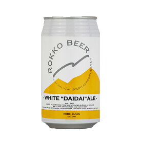 六甲ビール White DAIDAI Ale 5.0%/350ml 缶 [164146]