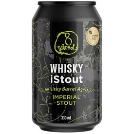[170514]8wired（エイトワイヤード）Whisky iStoutウイスキー・アイ・スタウト ウイスキー樽熟成インペリアルスタウト 10.5/330【要冷蔵】