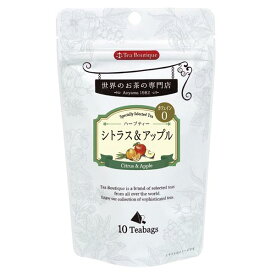 Tea Boutique シトラス&アップル 10ティーバッグ [10309](115738)[賞味期限2025/03/01]