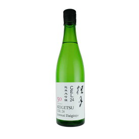 日本酒 土佐酒造 桂月 純米大吟醸50 CEL24 720ml[箱なし] [156822] 【要冷蔵】【この商品の送料にはクール代320円が加算されます。】