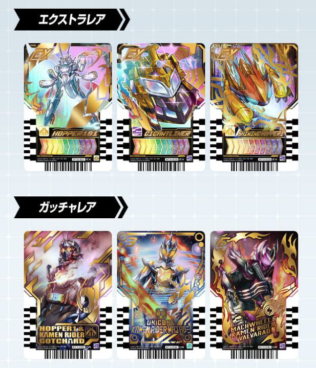 楽天市場】バンダイ (BANDAI) 仮面ライダーガッチャード ライドケミー 