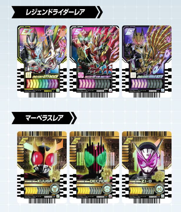 楽天市場】バンダイ (BANDAI) 仮面ライダーガッチャード ライドケミー 