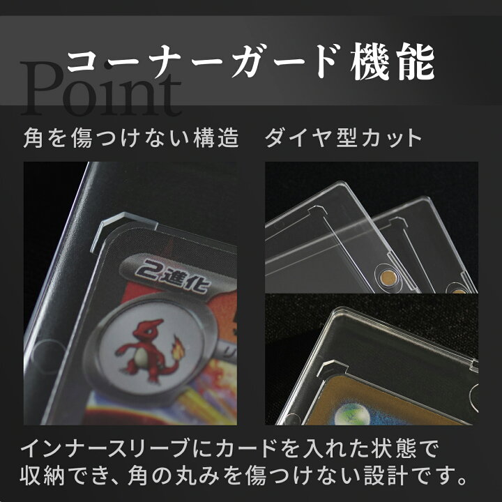 楽天市場】【レビューでポケカ2P】マグネットローダー 5枚セット 35pt 