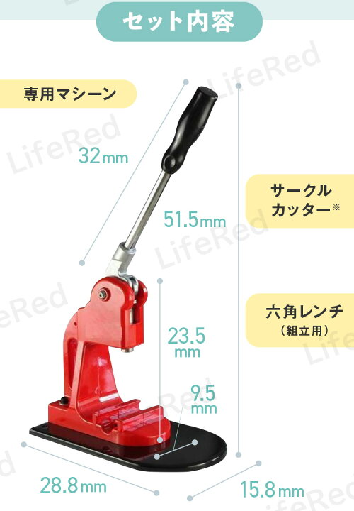 楽天市場】【さあやちゃんねるコラボ記念】缶バッチメーカー 32mm 缶 