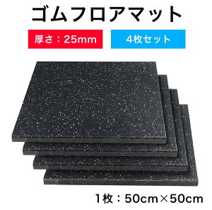 W}bg4Zbg S tA}bg 20mm g[jO }bg h hU Ռz ؃g W o[}bg  h vdl Ɩp 50×50cm 4Zbg WCg}bg ϋv g[j