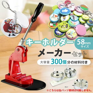 L[z_[[J[ 58mm L[z_[}V[ 300ޗt L[z_[ ʃobW ʃoba @B L[z_[f IWiL[z_[ | nhCh  Lbg vd