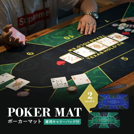 【LifeRed】 ポーカーマット デジタルプリントラバーフォーム 収納袋付き (グリーン / 120x60) 本格的 ポーカー テキサスホールデム プレイマット カジノ