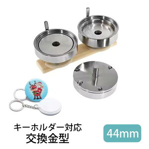 L[z_[Ή^ 44mm L[z_[}V[ L[z_[ L[z_[ @B L[z_[f IWiL[z_[ | nhCh  Lbg vdl Ɩp ƒp ^