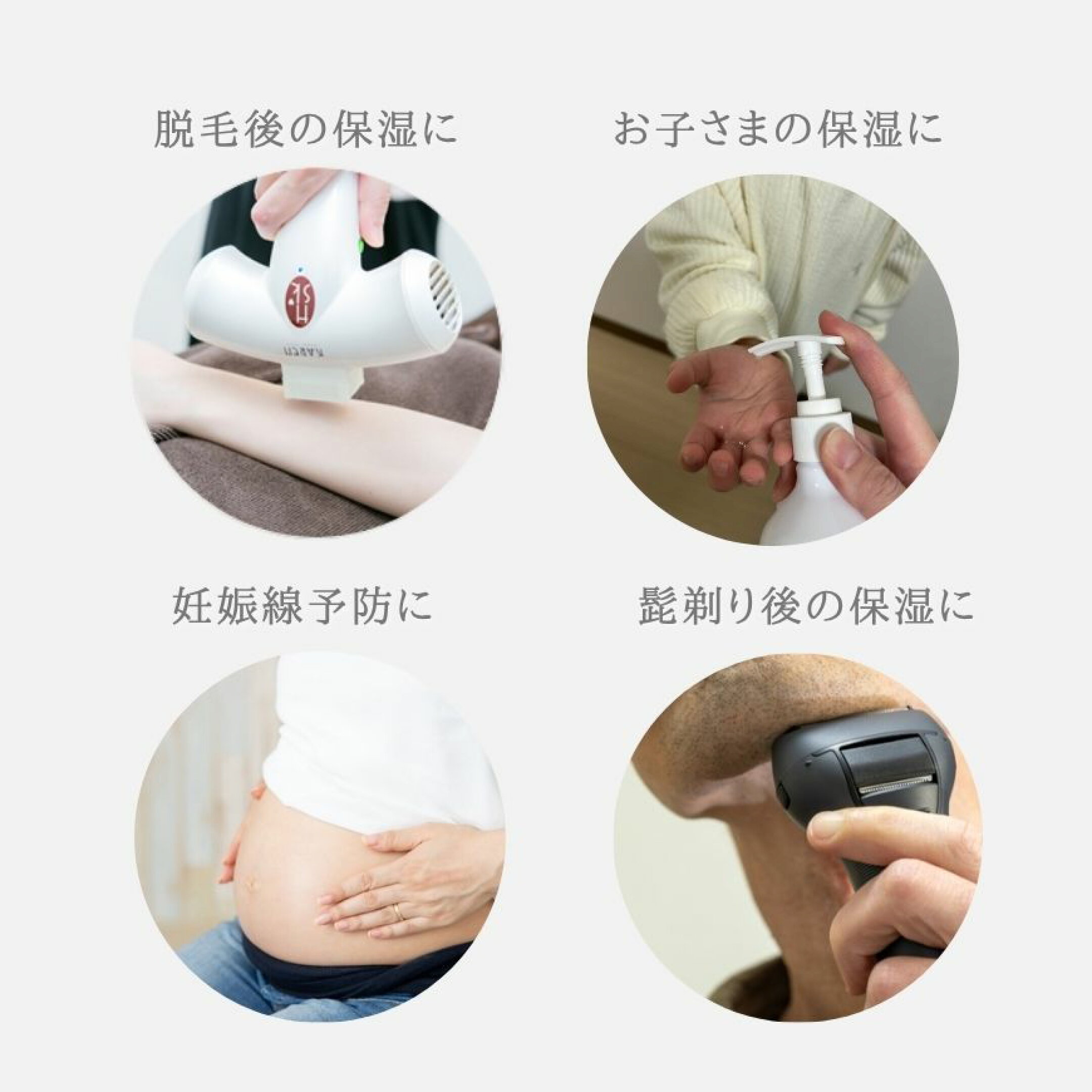 やさしみジェリー