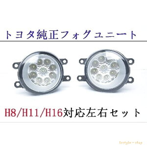 LED�t�H�O�����v���j�b�g �z���C�g ���E�Z�b�g �ėp �g���^ �t�H�O ��t�� H8 H11 H16 �Ή� �v���E�X 30�n �G�X�e�B�} 50�n �m�A