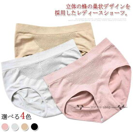 ショーツ レディース あったか 3Dパンツ レディース インナー 下着 美尻 ハイウエスト ヒップアップ スタンダード ショート レディース 母の日 プレゼント