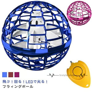 �{�[�� �t���C���O ���V �h���[�� �u�[������ �h���[�� ���� ��s ASMR UFO�������� �W���C�� �{�[�� �������� �q������ �h���[�� �q�ǂ� �V�� �~�j�h���[���������� ���[�^���[ LED���C�g ��s