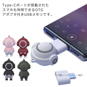 USB�������[ 128GB �ʐ^ �ϊ��A�_�v�^�t�� Type-C USB������ USB OTG�@�\ Android ���^ �M�t�g �p�\�R���p usb�������[ ���� SD�J�[�h �^�u���b�g�p �A�E ���킢�� �R���p�N�g �����^�� ��e�� �h�� ���� 