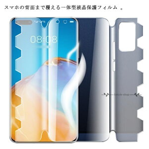 �t�B���� Galaxy �O���̌^ �S�ʕی� Note20 Ultra 3D�Ȗ� �_� S21* �t���ی�t�B���� alaxy S21 Ultra S20* S21* S10 S10* 2���g Ultra �����ߗ� �\��t���ȒP �G�b�W��p