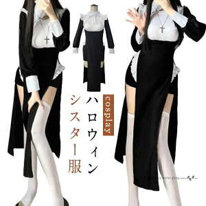 �n���E�B�� �V�X�^�[�� ���� �R�X�`���[�� �R�X�v�� �C���� ���� cosplay �R�X�v���ߑ� �Y�N�� �w���� ������ ������+�����C���i�[+�����s�[�X+�C���i�[�p���c+�l�b�N���X+�\�b�N�X �p�[�e�B�[