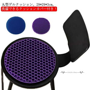 �ی^ 29*29cm �Q���N�b�V���� �W�F���N�b�V���� ��d �n�j�J�� ���z�c �֎q�p �ۈ֎q ��]�֎q �N�b�V���� ���d�� �e�����[�N ���ՃT�|�[�g �̈����U ���� �Ռ��z�� ��d�n�j�J���\�� �J�o�[�t
