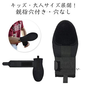野球用バッティンググローブ 野球用品 スライディング」の人気商品一覧 