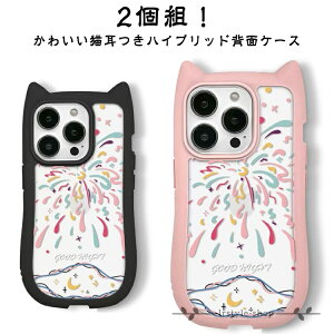 iPhone16e iPhone12 Pro �P�[�X iPhone11 iPhone14 iPhone15 �P�[�X �L���P�[�X 16 Max �P�[�X �N���A 15 14 �P�[�X iPhone16 iPhone Plus magsafe �P�[�X iPhone13 iPhone�P�[�X �X�}�z�P�[�X �L �J�o�[ �l�R�~�~ �˂��݂� ��