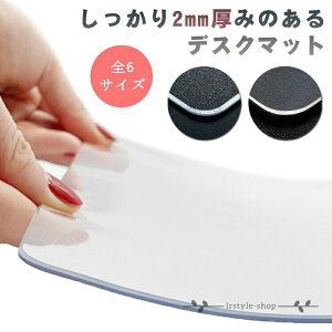 �S6�T�C�Y 1mm�� �e�[�u���}�b�g �f�X�N�}�b�g �e�[�u���N���X 60×120cm ���� �ی�V�[�g �N���A ���h�~ �I�t�B�X�p�i �w�K�� �ی�}�b�g �h�� �}���` ���ʕی� ���� �w�K�f�X�N �w�K�� �����p