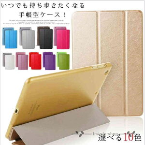 newIPAD�P�[�X 2017 iPad air/air2 �P�[�X �J�o�[ ���� iPad5/6 IPAD�P�[�X ipad mini 1/2/3/4 ipad 2/3/4 ipad air/new ipad9.7/ipad9.7 2018 ipad pro9.7 ipad pro10.5
