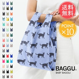 メール便送料無料 BAGGU バグゥ エコバッグ BABY【バグー エコバック トートバッグ ポイント10倍 折りたたみ 折り畳み おしゃれ ナイロン レジカゴ ショッピングバッグ 猫 北欧 ベビー レディース お着替え袋】バレンタイン