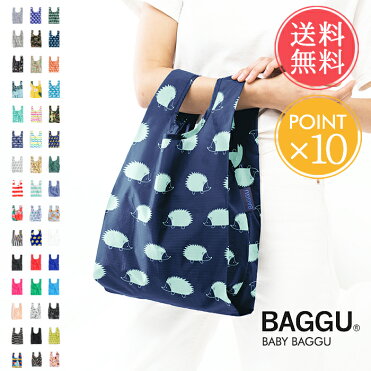 メール便送料無料 Baggu バグゥ エコバッグ Baby バグー エコバック トートバッグ ポイント10倍 折りたたみ 折り畳み おしゃれ ナイロン レジカゴ ショッピングバッグ 猫 北欧 ベビー レディース お着替え袋 父の日 Room 欲しい に出会える メール便送料無料 Baggu バグゥ エコバッグ Baby バグー エコバック トートバッグ ポイント10倍 折りたたみ 折り畳み おしゃれ ナイロン レジカゴ ショッピングバッグ 猫 北欧 ベビー レディース お着替え袋 父の日 Room 欲しい に出会える