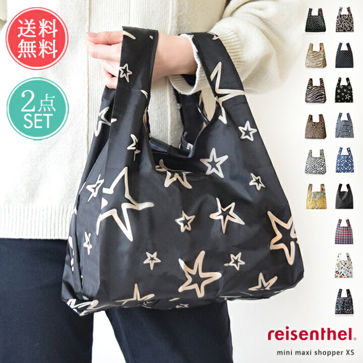 楽天市場 メール便送料無料 ライゼンタール Reisenthel ミニマキシショッパー Xs 2点セット エコバッグ ショッピングバック トートバッグ 買い物袋 鞄 お弁当 ハンディ コンパクト 小さい 可愛い 折りたたみ ポイント10倍 ホワイトデー Abloom 服飾 生活雑貨